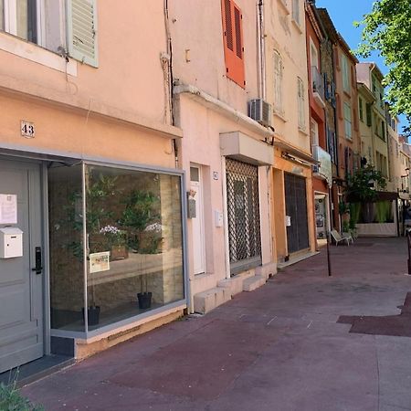 Mon Petit Nid D'Amour Au Coeur Historique De Fréjus 外观 照片